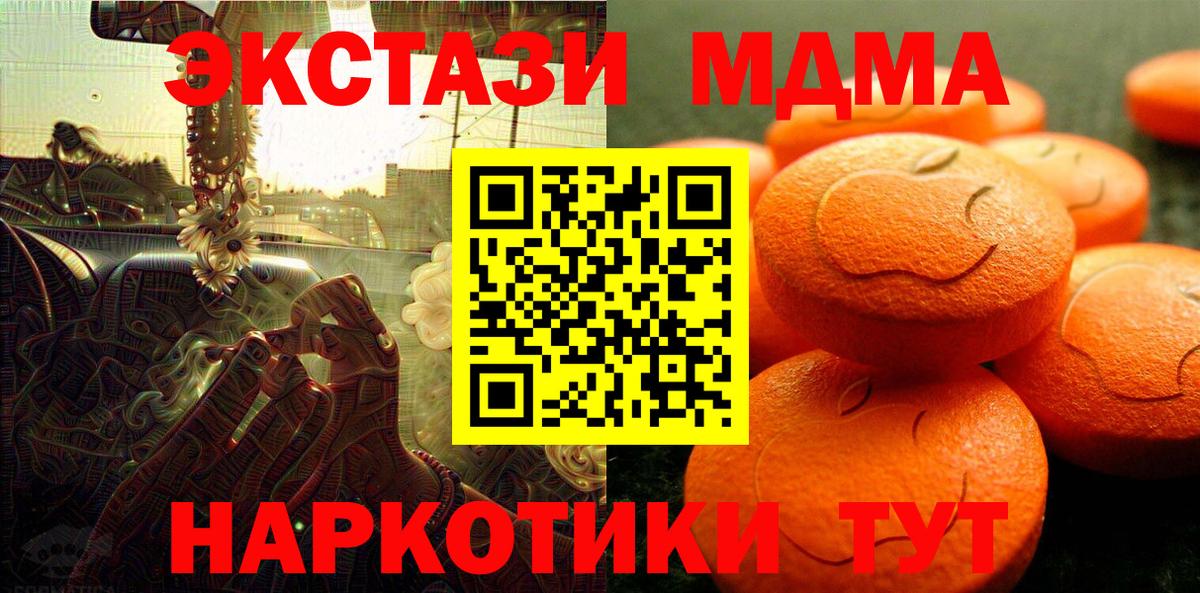 Ecstasy Punisher  Экстази  Вход с VPN  Комсомольск-на-Амуре  Экстази таблы 
