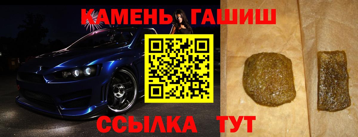 Гашиш 40% ТГК Комсомольск-на-Амуре