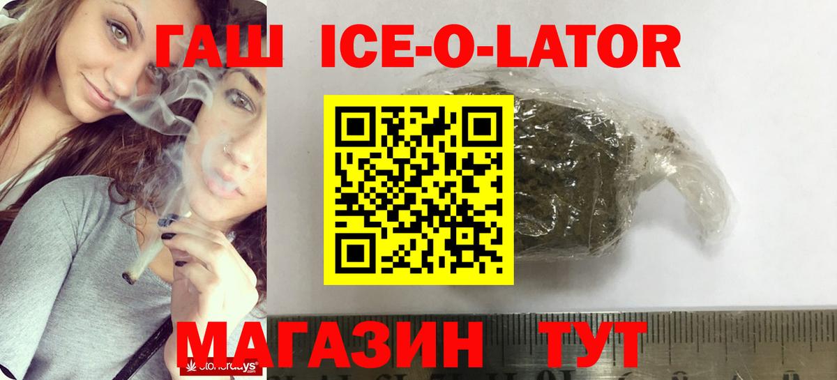 Конопля  Гашиш  Комсомольск-на-Амуре  Вход с VPN  АМФЕТАМИН   Метамфетамин  Меф МЯУ МЯУ кристаллы  Cocaine  Гашиш  A-PVP СК кристаллы 