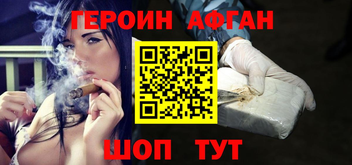  Кокаин Комсомольск-на-Амуре