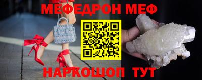 мескалин Комсомольск-на-Амуре