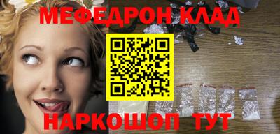 героин Коммунар