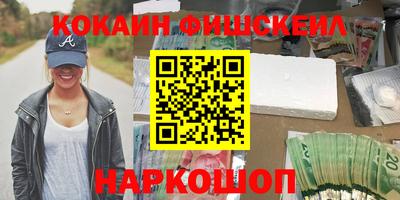 героин Коммунар