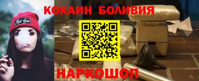 героин Коммунар