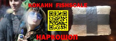 мескалин Комсомольск-на-Амуре