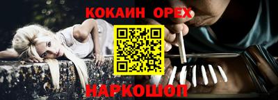 героин Коммунар