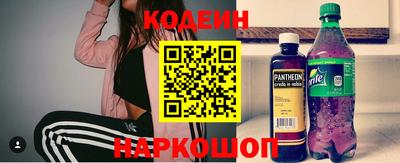 мескалин Комсомольск-на-Амуре
