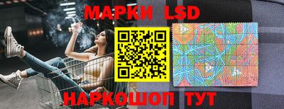 героин Коммунар