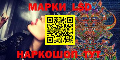 мескалин Комсомольск-на-Амуре