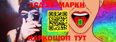 героин Коммунар