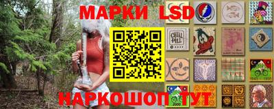мескалин Комсомольск-на-Амуре