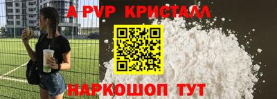мескалин Комсомольск-на-Амуре
