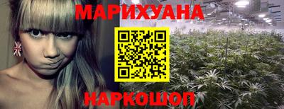 мескалин Комсомольск-на-Амуре