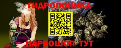 мескалин Комсомольск-на-Амуре