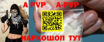 героин Коммунар