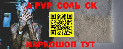 героин Коммунар