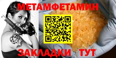 мескалин Комсомольск-на-Амуре