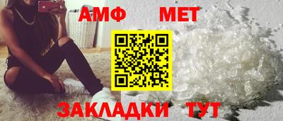 мескалин Комсомольск-на-Амуре