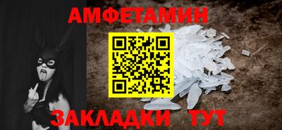 мескалин Комсомольск-на-Амуре