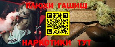 героин Коммунар