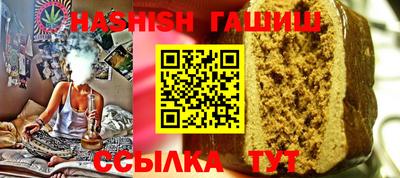 мескалин Комсомольск-на-Амуре