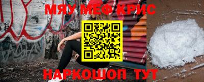 героин Коммунар