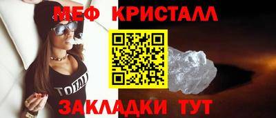 мескалин Комсомольск-на-Амуре