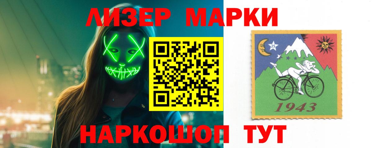 Комсомольск-на-Амуре  Лсд 25 экстази кислота  ЛСД экстази  Вход с VPN 