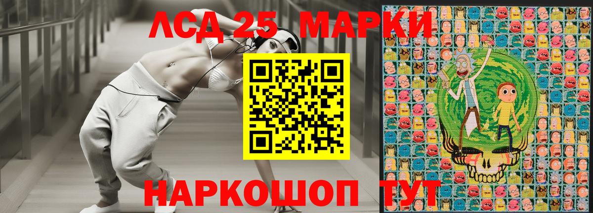Комсомольск-на-Амуре  Марки N-bome  Вход с VPN  Марки N-bome 1,5мг 
