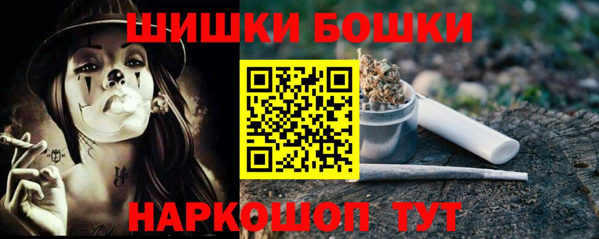 Канабис LSD WEED Комсомольск-на-Амуре
